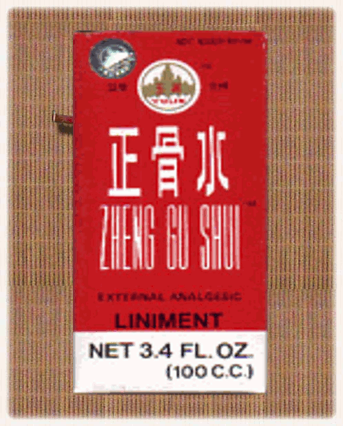 martial arts herbal liniment zheng gu shui